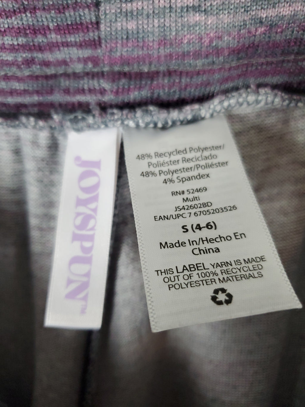 Joyspun Striped Lounge Pants/Pajama Bottoms Size S