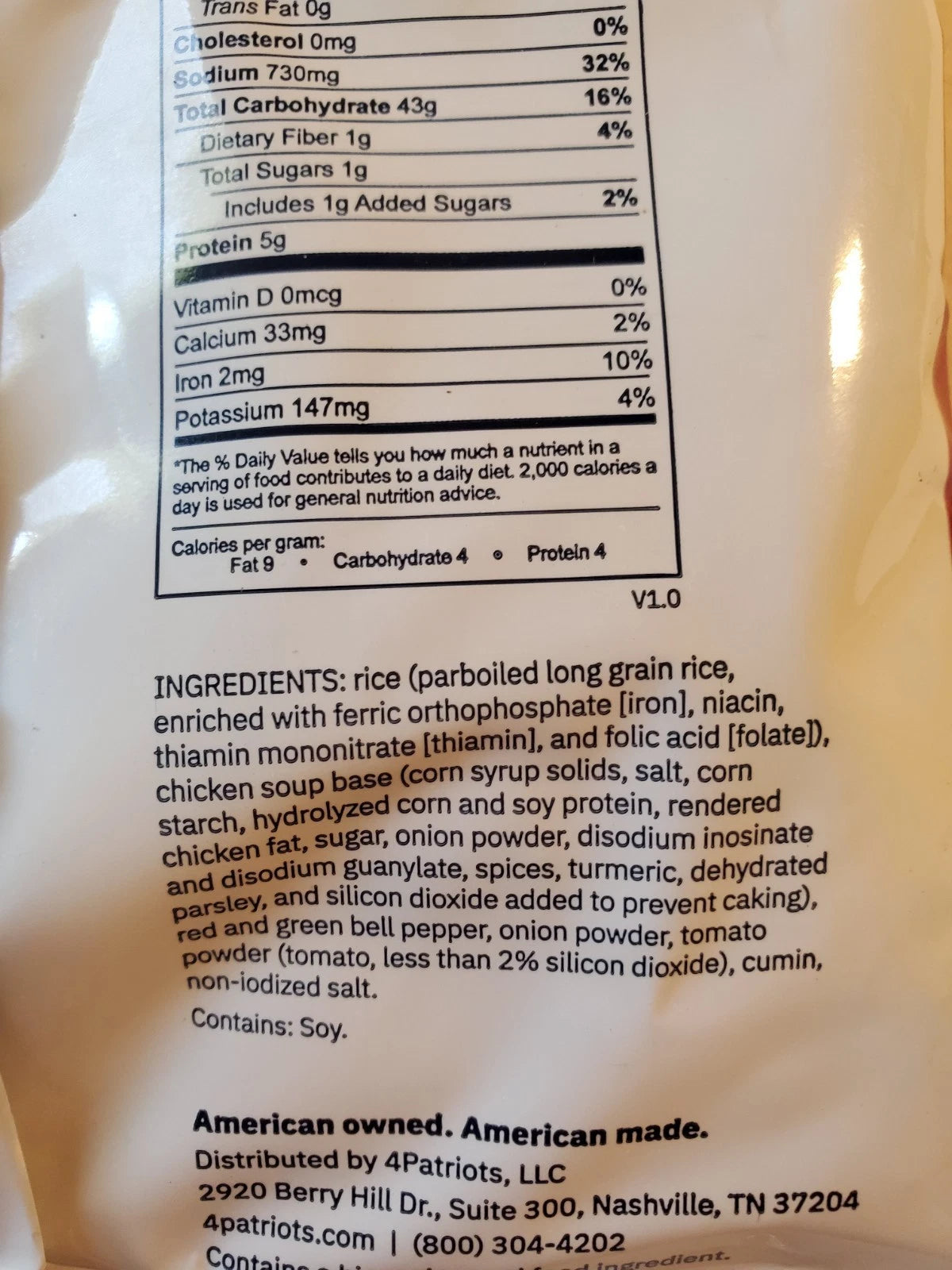 4Patriots Spanish Rice 16.23 oz emergency/camp<wbr/>ing meals - 2 pks - 8 servings ea.